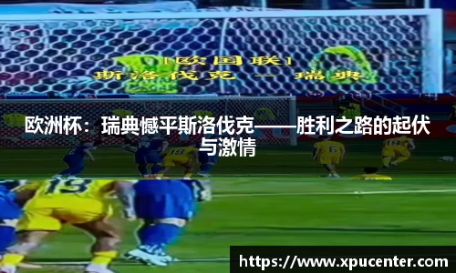 关键词3