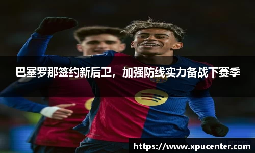 关键词3