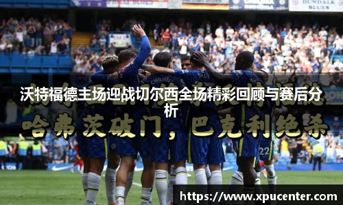 bwin必赢官网