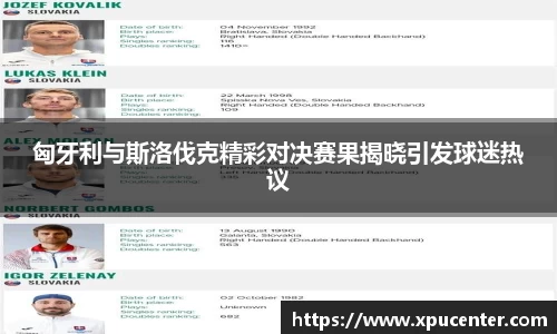 bwin必赢平台