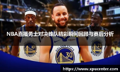 bwin必赢官网