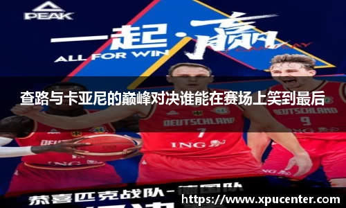 bwin必赢官网
