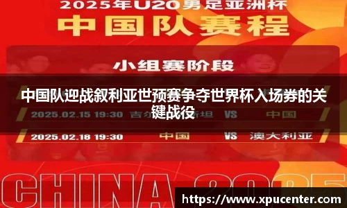 bwin必赢平台