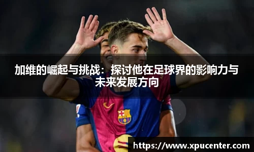 bwin必赢官网