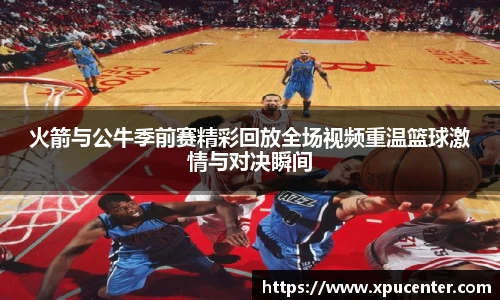 bwin必赢平台