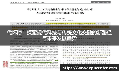 bwin必赢平台