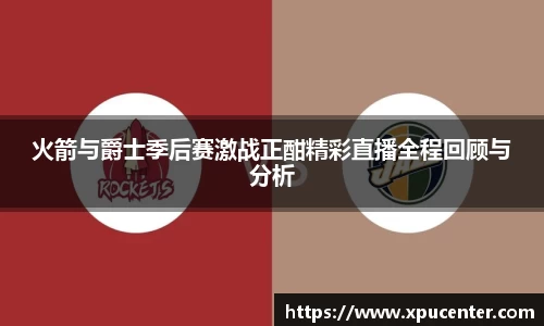 bwin必赢官方网站