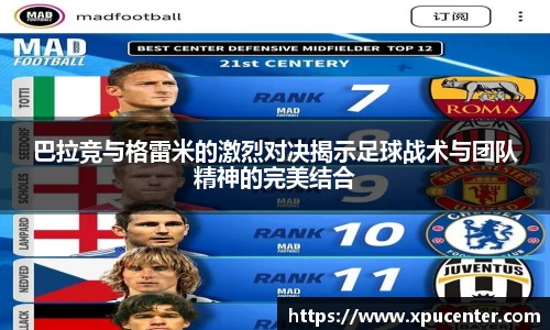 bwin必赢官方网站