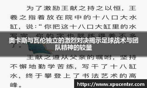 bwin必赢平台