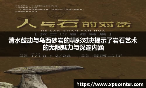 bwin必赢官方网站