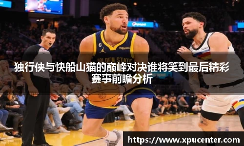 bwin必赢官网