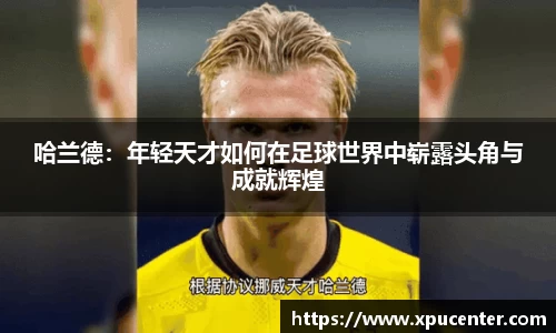 bwin必赢平台