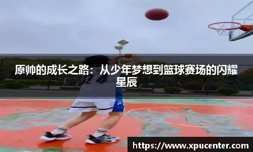 bwin必赢平台