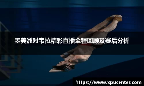 bwin必赢